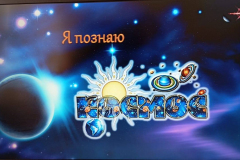 Изображение-WhatsApp-2025-04-10-в-16.32.56_2974c3d6